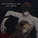 kadogan