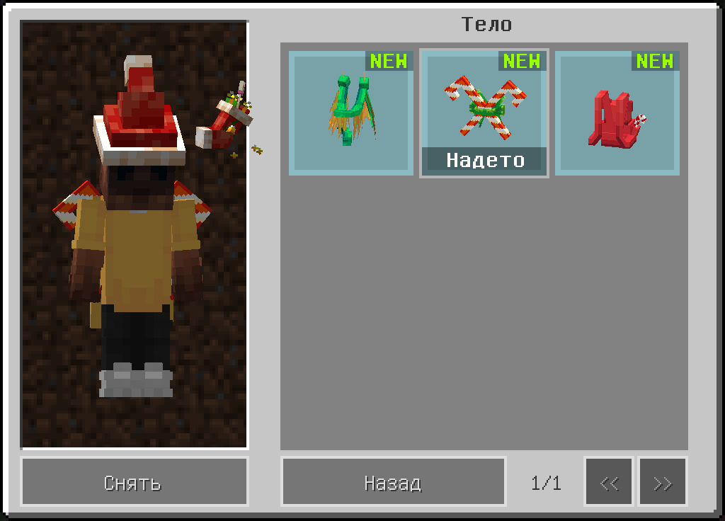 image_2023-12-30_12-26-15 (3).png