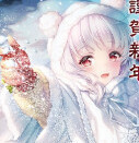 IceN_TYaN