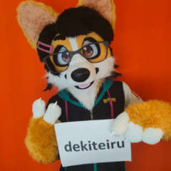 dekiteiru