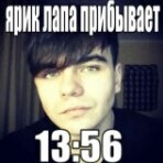 Zhmil